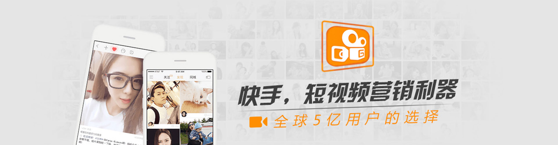 雁山信息流托管