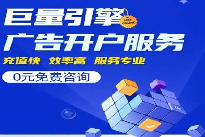 案例分析：成功开户后如何优化推广